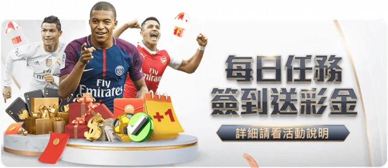 法兰克福主,场不敌勒沃,库森,世界杯投注,2026世界杯,投注技巧,平台推荐,最新赔率