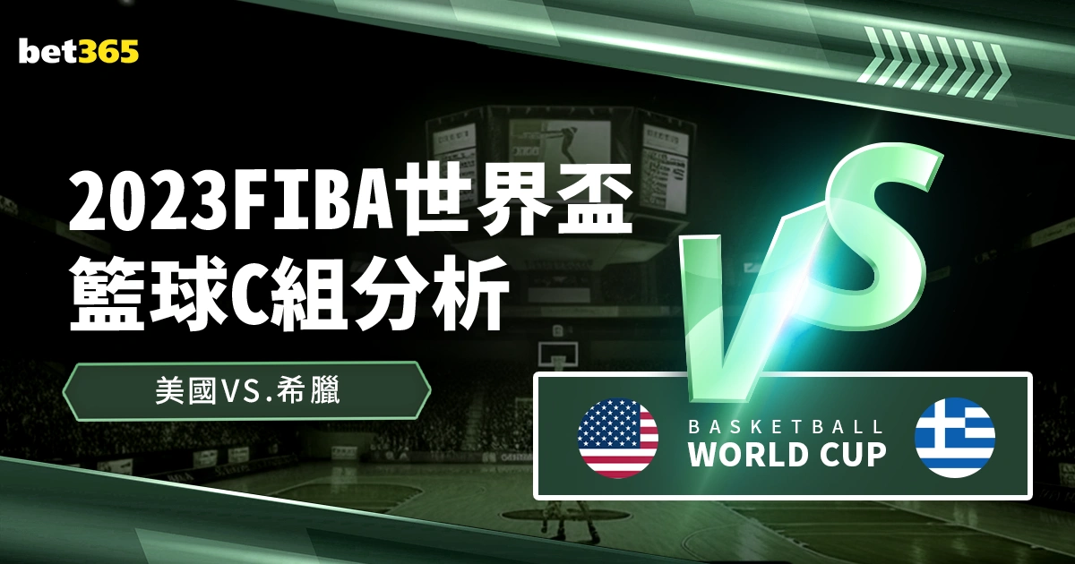 亚洲杯乒乓,球今日收官,女单冠军归,世界杯投注,2026世界杯,投注技巧,平台推荐,最新赔率