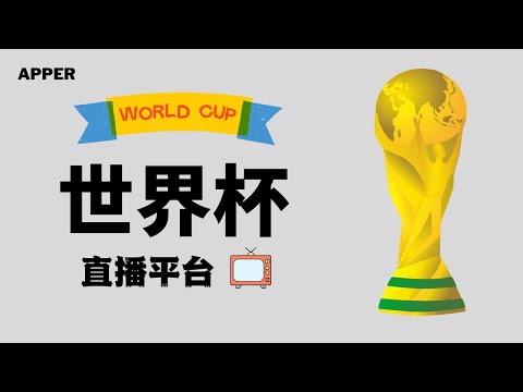 梅西回归赛,场助力巴黎,昂热,世界杯投注,2026世界杯,投注技巧,平台推荐,最新赔率