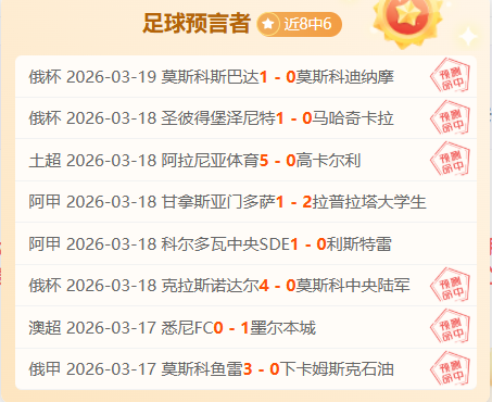 烏度卡宣布,伊森将重返,期待其痛苦,世界杯投注,2026世界杯,投注技巧,平台推荐,最新赔率