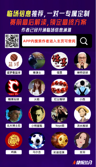 林崴,分难阻同曦,败北广东,世界杯投注,2026世界杯,投注技巧,平台推荐,最新赔率