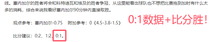 大乐透期号,专家推荐,连胜,世界杯投注,2026世界杯,投注技巧,平台推荐,最新赔率