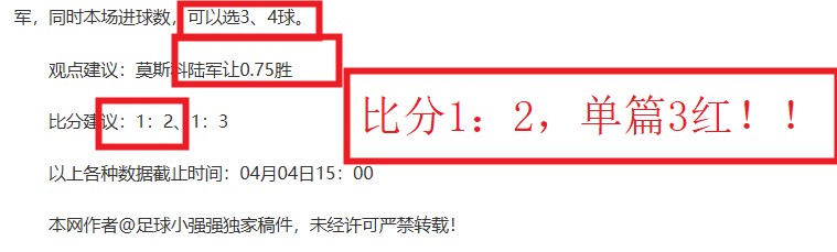 印尼积极备,热血支持国,目标力争三,世界杯投注,2026世界杯,投注技巧,平台推荐,最新赔率