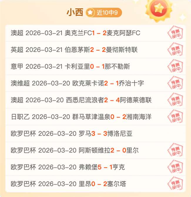 桑切斯自由,转会加盟國,際米蘭,世界杯投注,2026世界杯,投注技巧,平台推荐,最新赔率