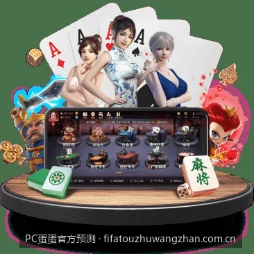 PC蛋蛋官方预测在体育赛事中的数据应用与深度解析