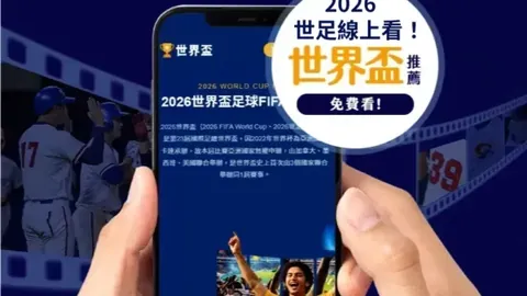 范志毅携手方昊：F1赛道上申花旧将新星的精彩亮相