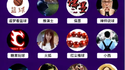 林崴31分难阻同曦败北广东，李弘权26分助力上海战胜四川