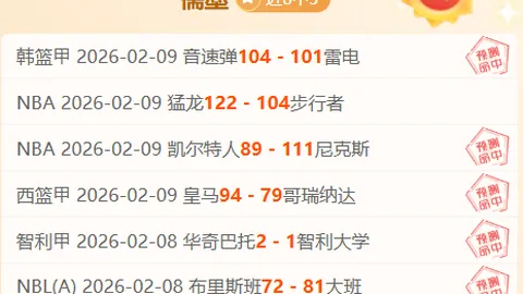 科雷亚将穿阿根廷战袍，梅西和迪巴拉缺席比赛