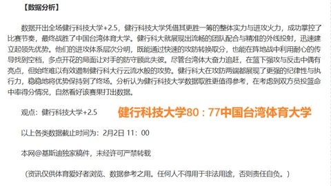 “松花江畔中外龙舟高手齐聚竞速”